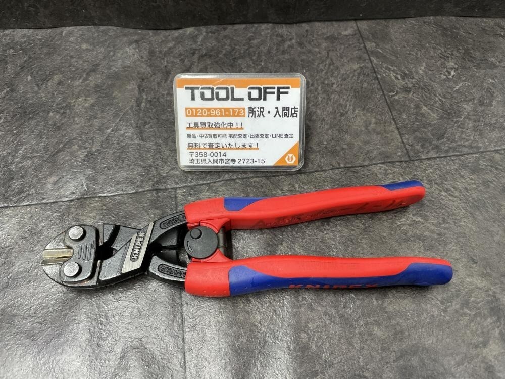 009▼ジャンク品▼KNIPEX クニペックス ボルトクリッパー 7112200 書き込み有り 刃欠け有り