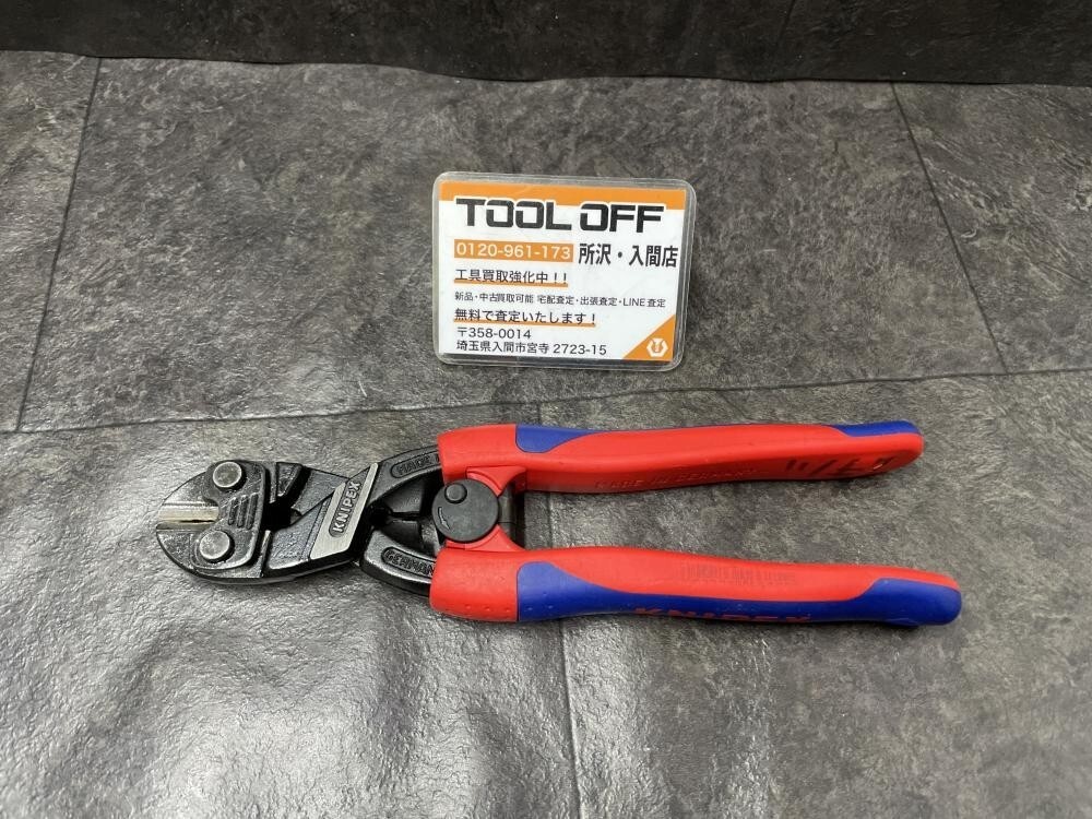 009▼ジャンク品▼KNIPEX クニペックス ボルトクリッパー 71 12 200 刃欠け有り 書き込み有り