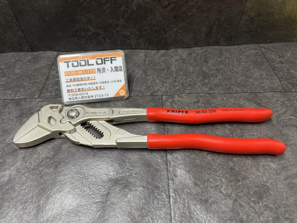 009▼おすすめ商品▼KNIPEX クニペックス プライヤーレンチ 86 03 250