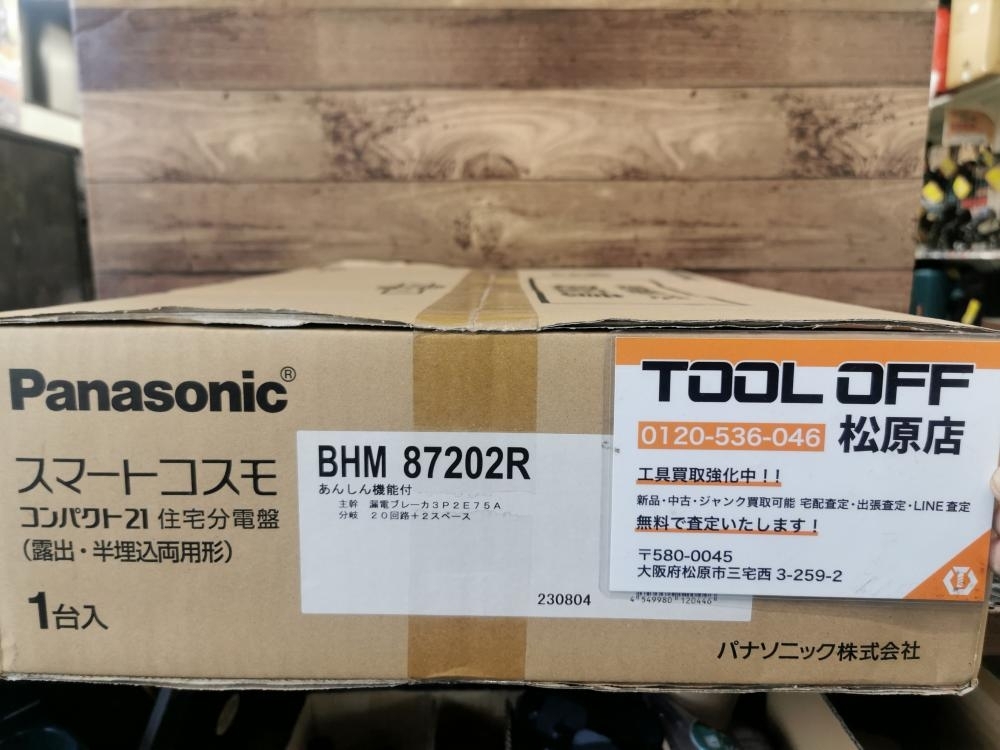 013♪未使用品♪パナソニック Panasonic スマートコスモ コンパクト21 住宅分電盤 (露出 半埋込両用形) BHM87202R ※箱に傷有 分電盤