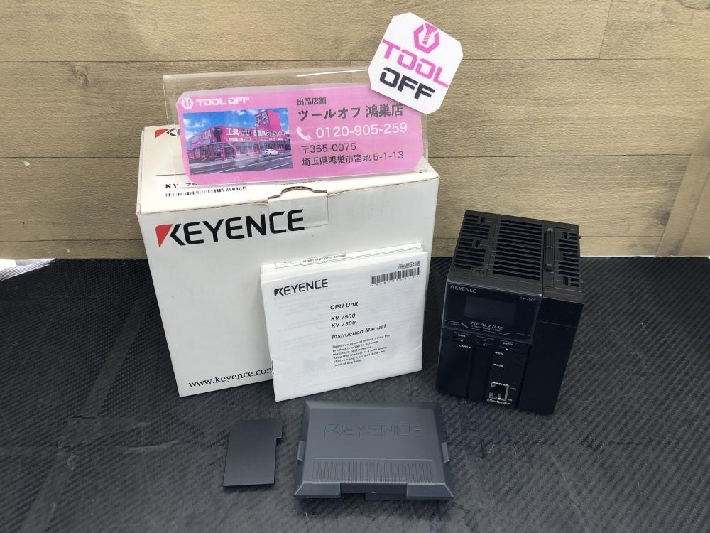 新品未使用 KEYENCE キーエンス CPUユニット KV-8000SO(4221)/高速入出力ユニットKV-SIR32XTセット  中古 未使用品 KEYENCE キーエンス EtherNet⁄IP 内蔵 CPU ユニット KV