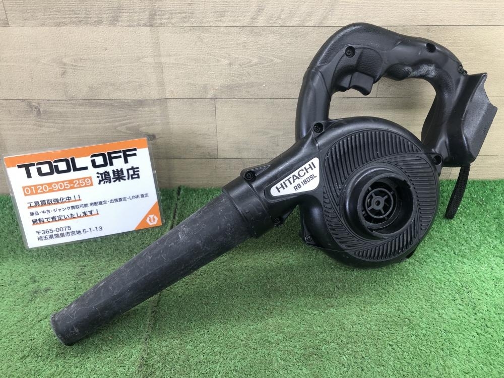 016■おすすめ商品■日立工機 コードレスブロワ RB18DSL