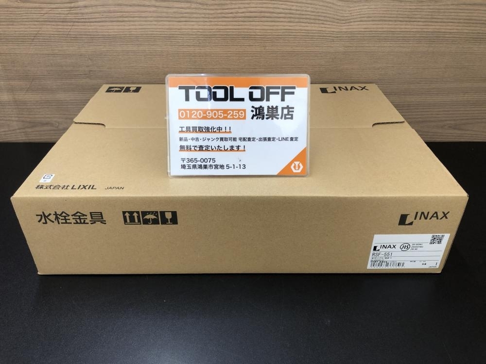 016■未使用品?即決価格■LIXIL シングルレバー混合水栓 RSF-551