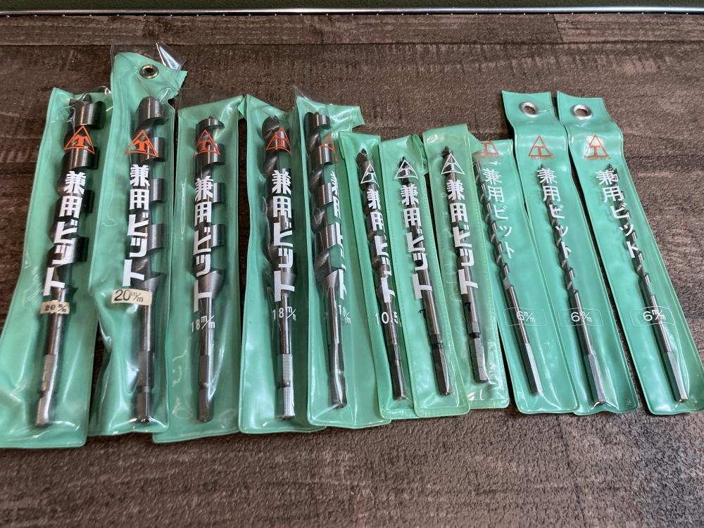 020?おすすめ品?1円出品?TSUMURA 兼用ビット　11本セット