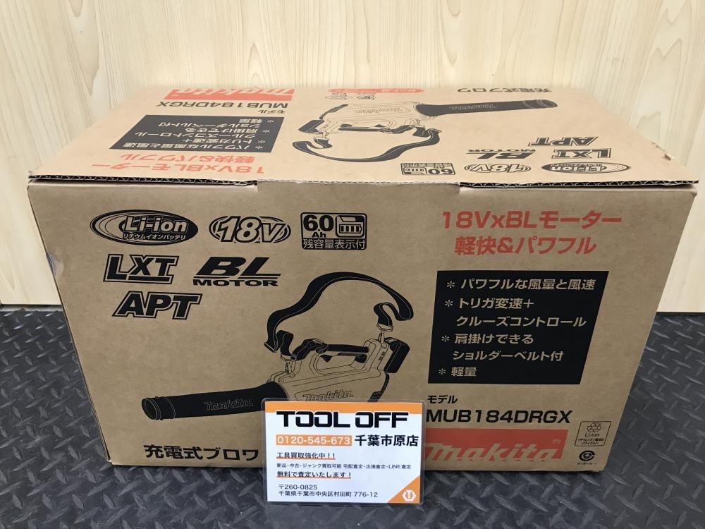 017◇未開封品?即決価格◇マキタ makita 充電式ブロワ MUB184DRGX ①