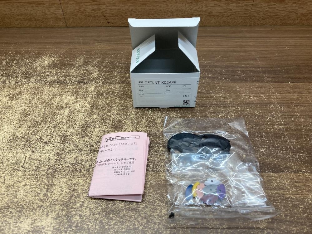 002○未使用品○美和ロック　miwa ノンタッチ　リモコン用キーヘッド　PRキー用 TFTLNT-K02APR 10臺(tái)セット 高崎店