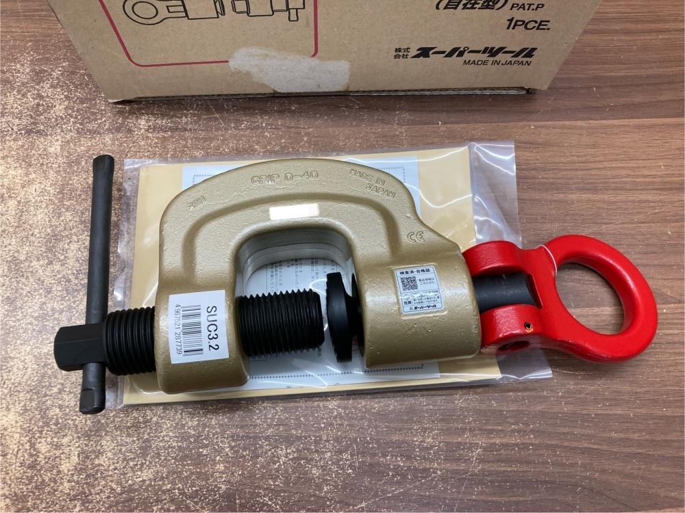 002○未使用品○スーパーツール スクリューカムクランプ SUC3.2　自在型　高崎店