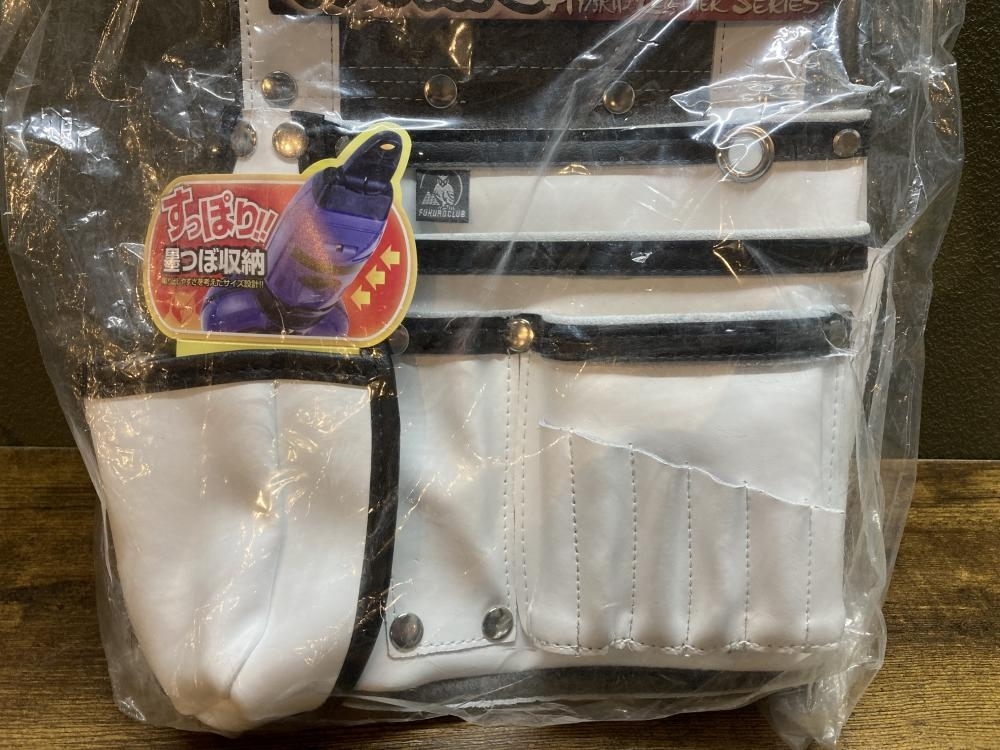 025?未使用品?ふくろ倶楽部 伝説四型 腰袋 HB-034W 皮シリーズ