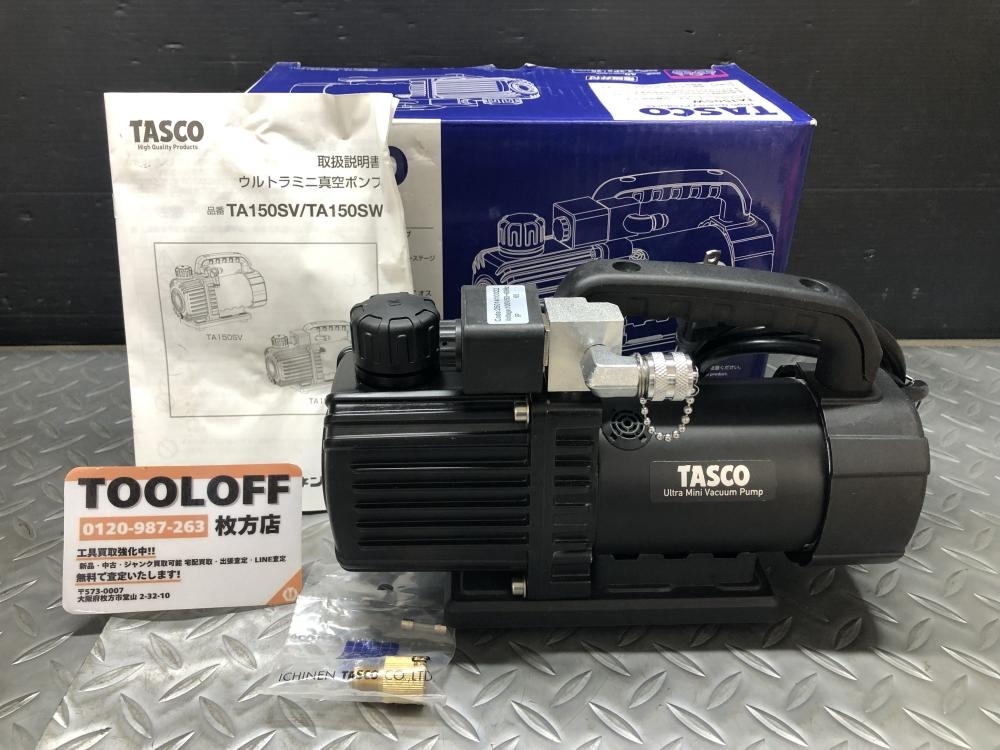 TASCO 真空ポンプ TA150SV/TA150SW