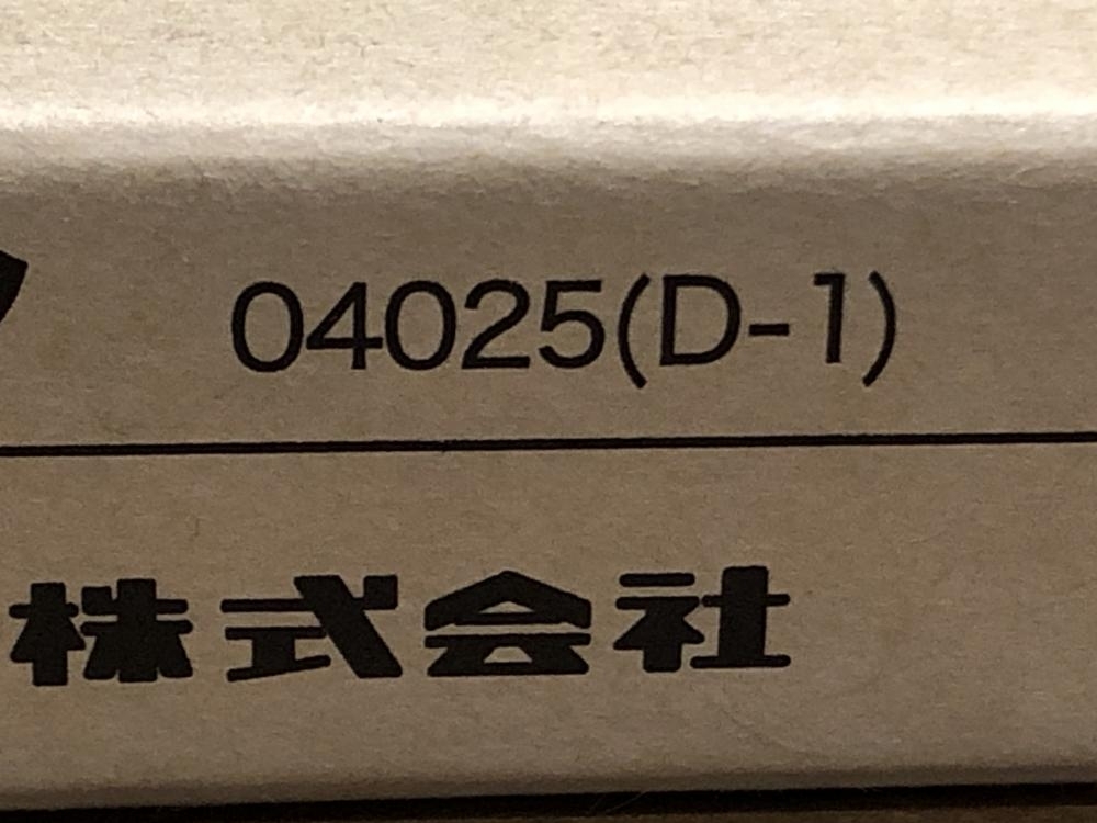 024▼未使用品▼日東工器 パイロットピン 04025(D-1)