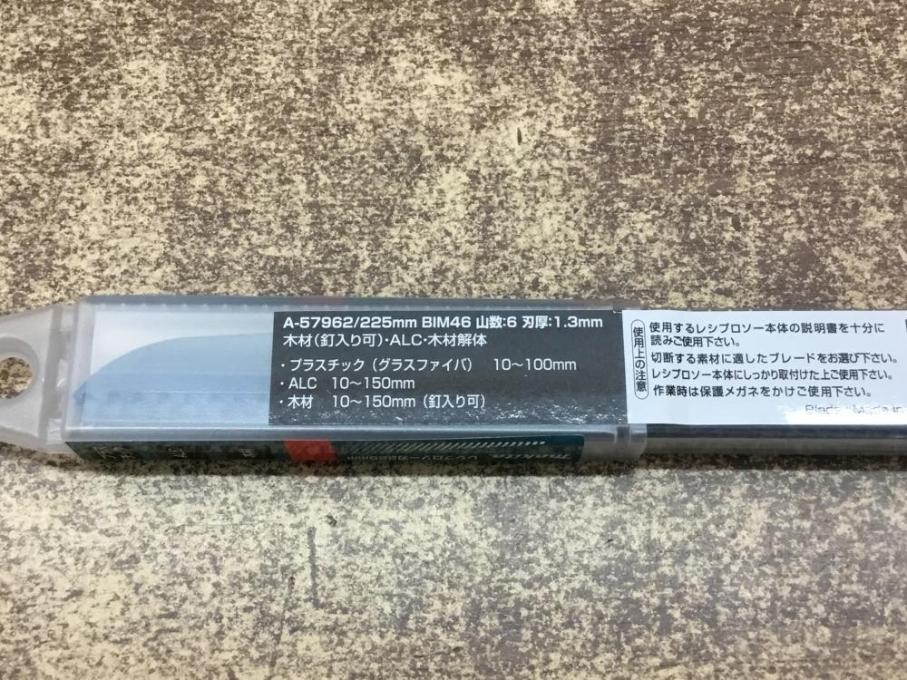 002○未開封品○マキタ makita レシプロソー刃 A-57962 5枚入り ALC 木材 高崎店