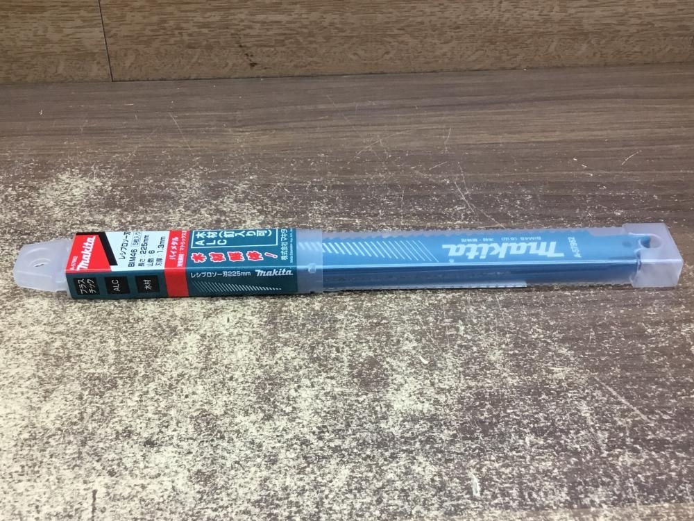 002○未開封品○マキタ makita レシプロソー刃 A-57962 5枚入り ALC 木材 高崎店