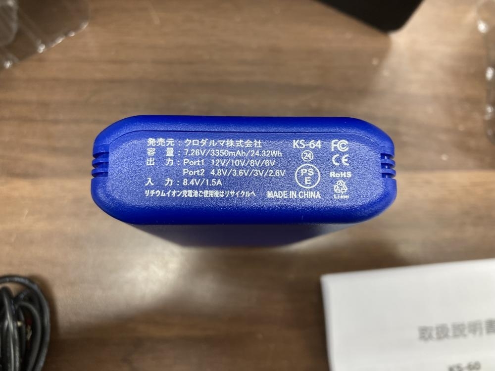 006□未使用品?即決価格□クロダルマ エアセンサーネオ 小型12Vファンバッテリーセット KS-60 2024年モデル