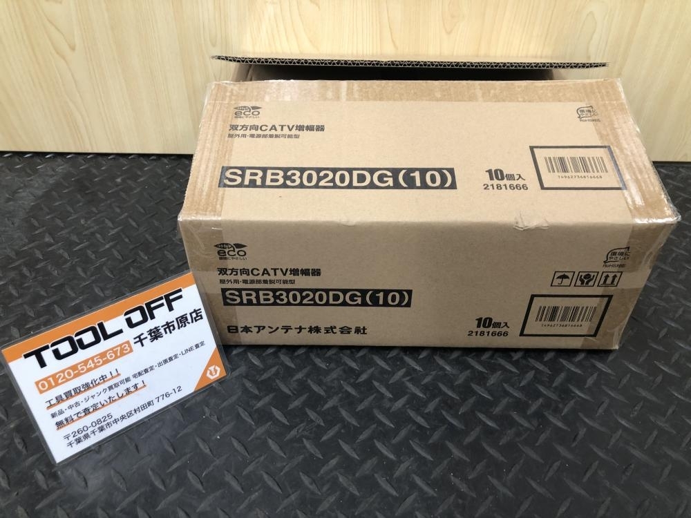 10台 日本アンテナ 双方向CATV増幅器 SRB3020DG 未使用