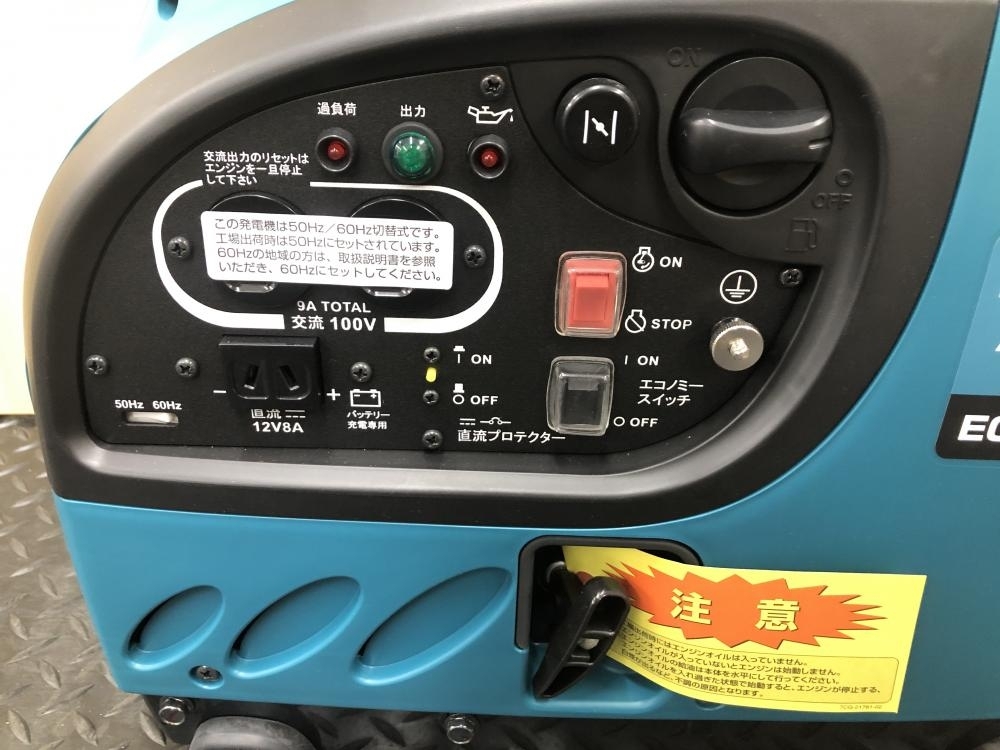 017◇未使用品・即決価格◇マキタ makita インバーター発電機 EF0900IS ※開封済み未使用品　直接伝票を貼り付けて発送
