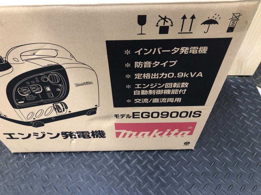 017◇未使用品・即決価格◇マキタ makita インバーター発電機 EF0900IS ※開封済み未使用品　直接伝票を貼り付けて発送