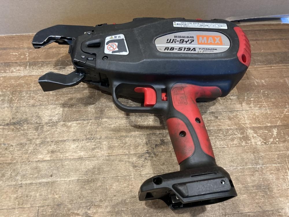 020♪おすすめ商品♪MAX　マックス 充電式鉄筋結束機　リバータイア RB-399　本体のみ　*通電時赤ランプ点滅 動作未確認 020♪おすすめ品・即決価格♪MAX マックス 鉄筋結束機 ツインタイヤ RB