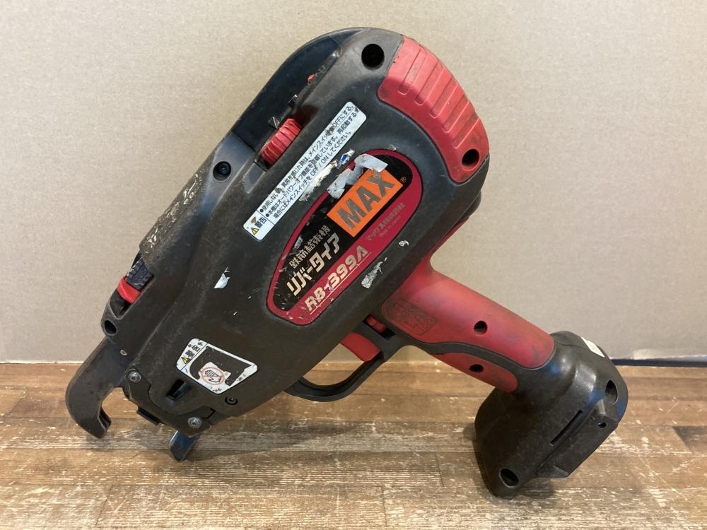 020♪おすすめ商品♪MAX　マックス 充電式鉄筋結束機　リバータイア RB-399　本体のみ　*通電時赤ランプ点滅 動作未確認 020♪おすすめ品・即決価格♪MAX マックス 鉄筋結束機 ツインタイヤ RB