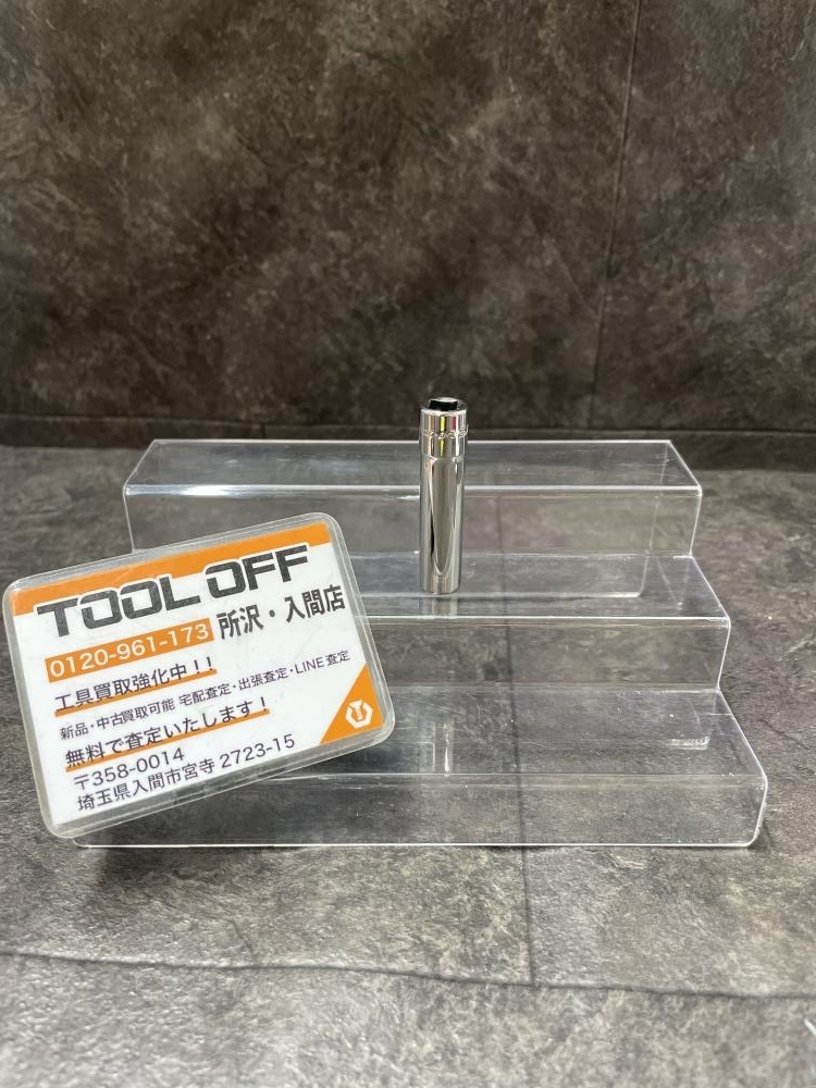 009▼おすすめ商品▼Snap-on スナップオン 1/4ディープソケット STMD10