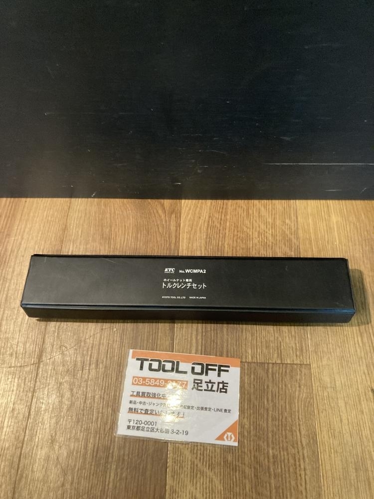 item_image_8