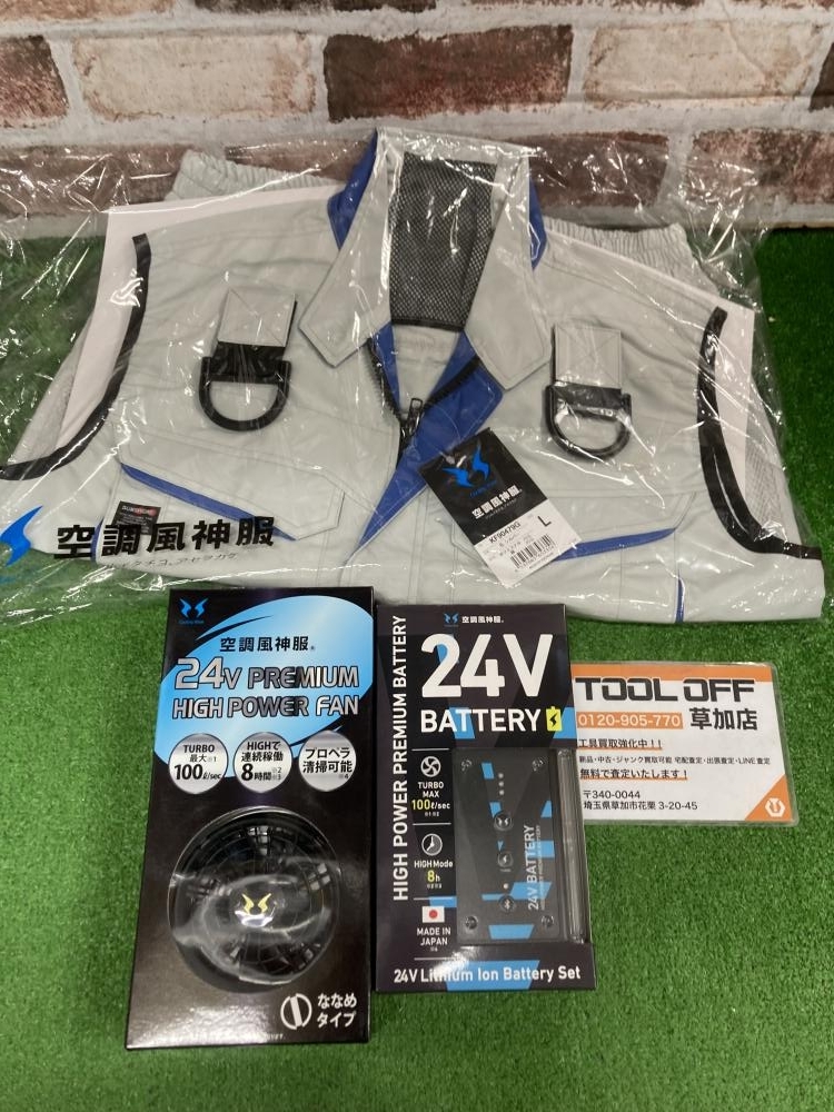 006□未使用品?即決価格□サンエス 空調(diào)服?ファン?バッテリーセット RD9590PJ+RD9410PH+KF90479G ※空調(diào)服Lサイズ