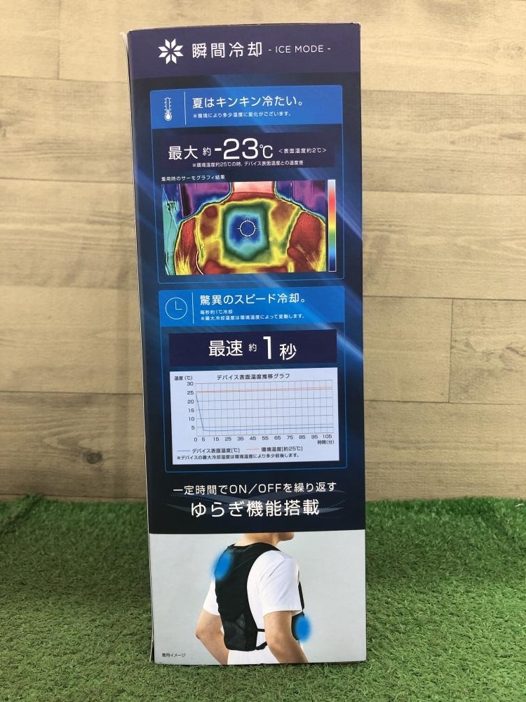 016■未使用品■Windcore ウィンドコア ペルチェベスト PROmodel