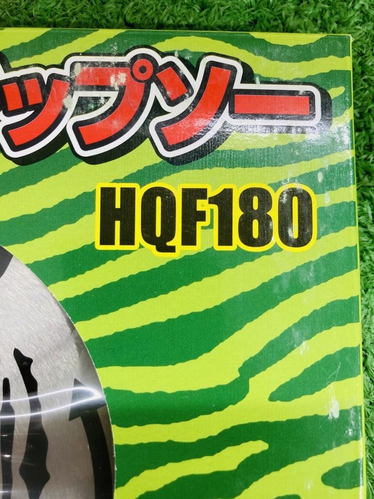 016■未使用品?即決価格■タイガー 鉄鋼用チップソー HQF180