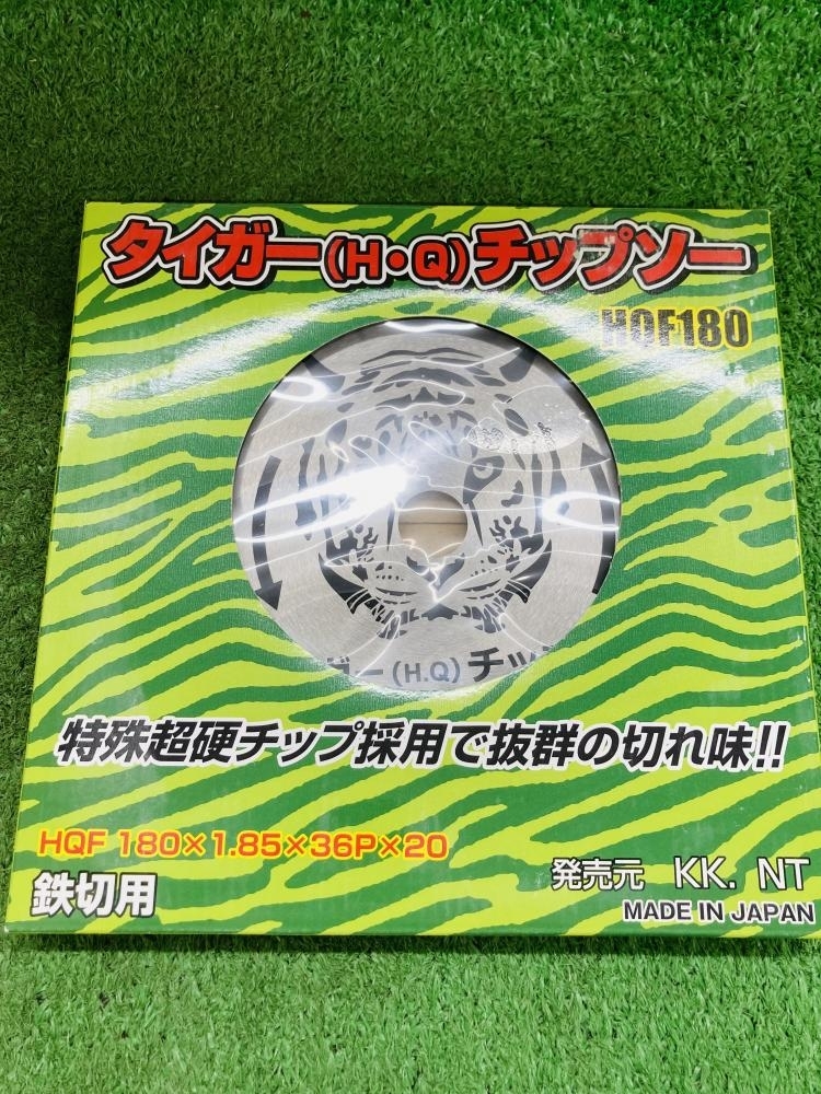 016■未使用品?即決価格■タイガー 鉄鋼用チップソー HQF180