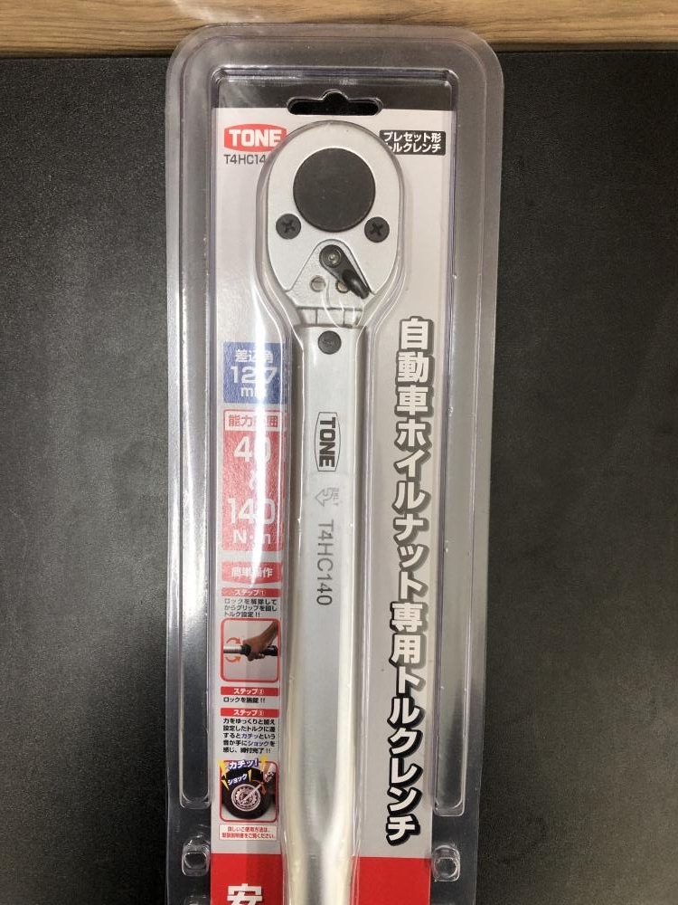 016■未使用品?即決価格?送料無料■TONE プレセット形トルクレンチ T4HC140