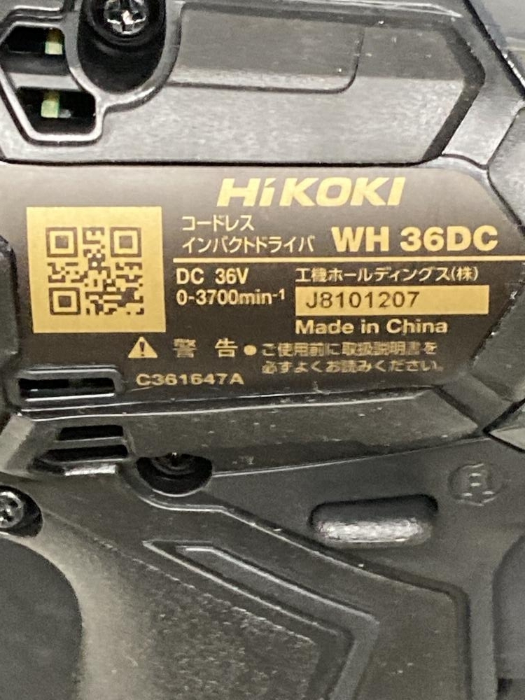 019# не использовался товар #HiKOKI специальный ограничение цвет 36V беспроводной ударный инструмент WH36DC(2XPSZ) черный & Gold 