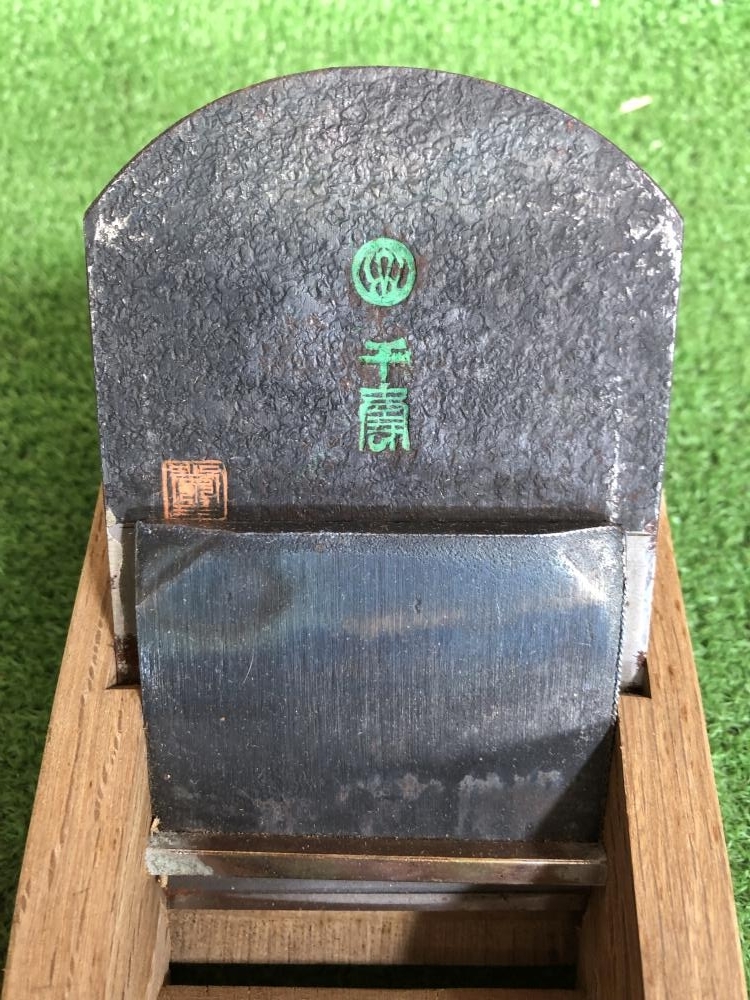 001?おすすめ商品? 鉋 千壽 寸八