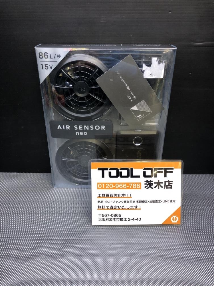 015●未使用品?即決価格●クロダルマ ファンバッテリーセット KS-100