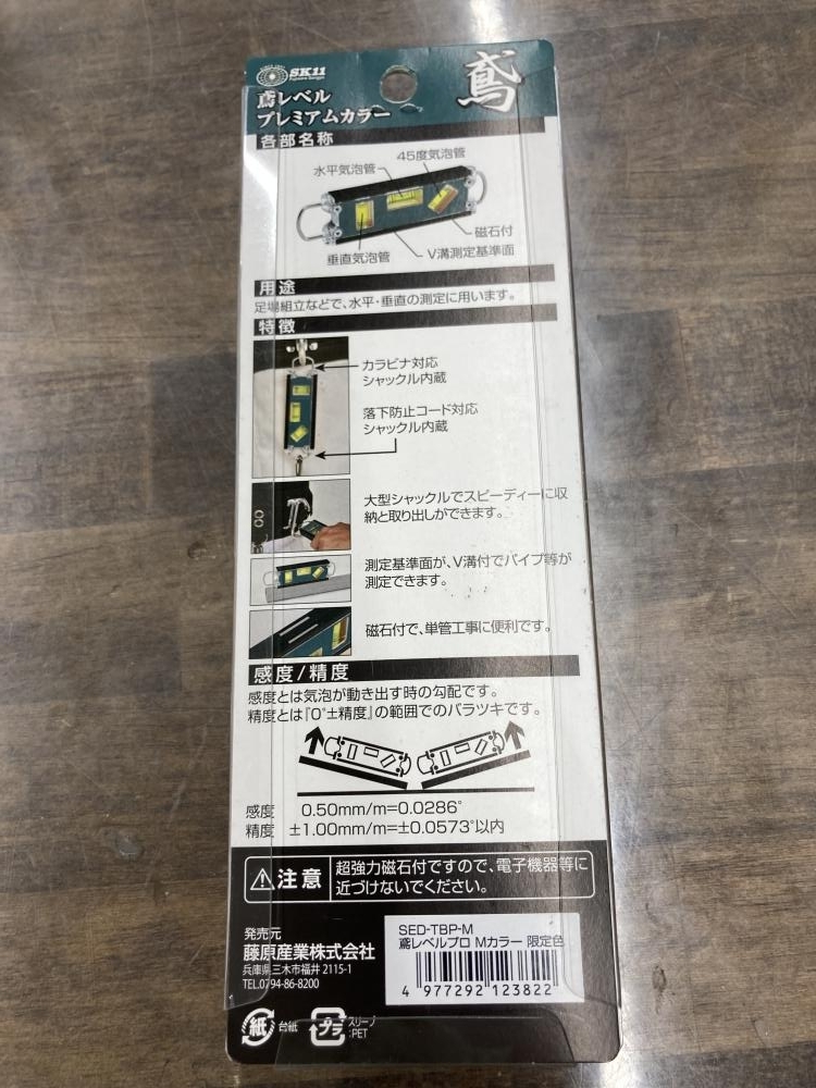 item_image_4
