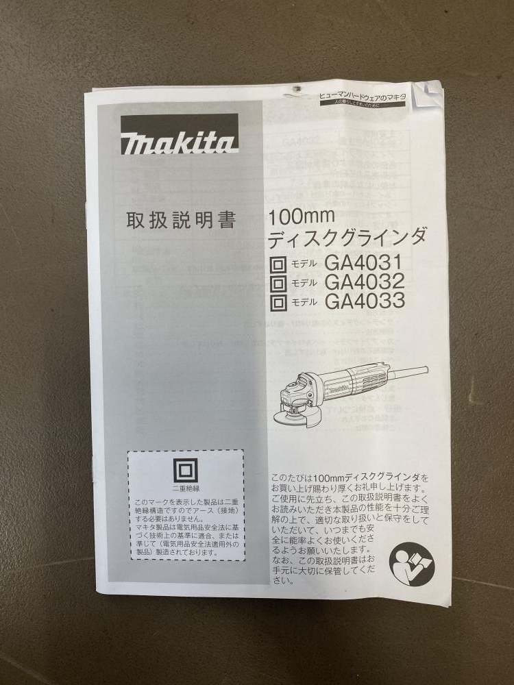 011* не использовался товар * блиц-цена *makita Makita 100. диск g линия daGA4031 100V * не использовался долгосрочное хранение 