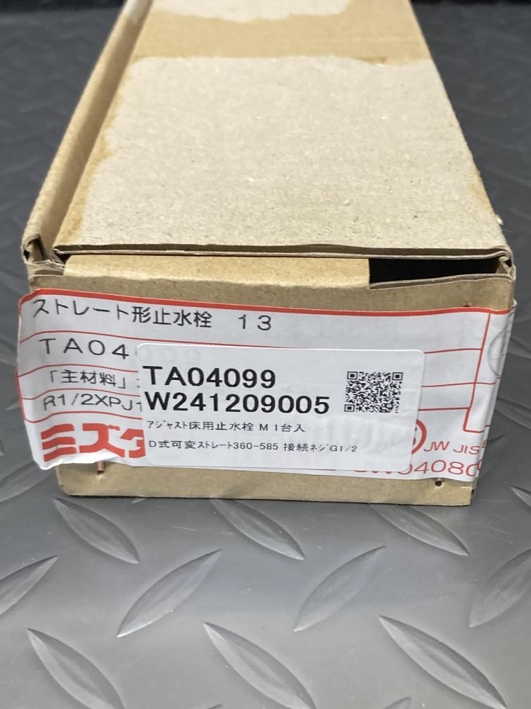 019■未使用品?即決価格■ミズタニ ストレート形止水栓13 TA04099 開封済み?未使用