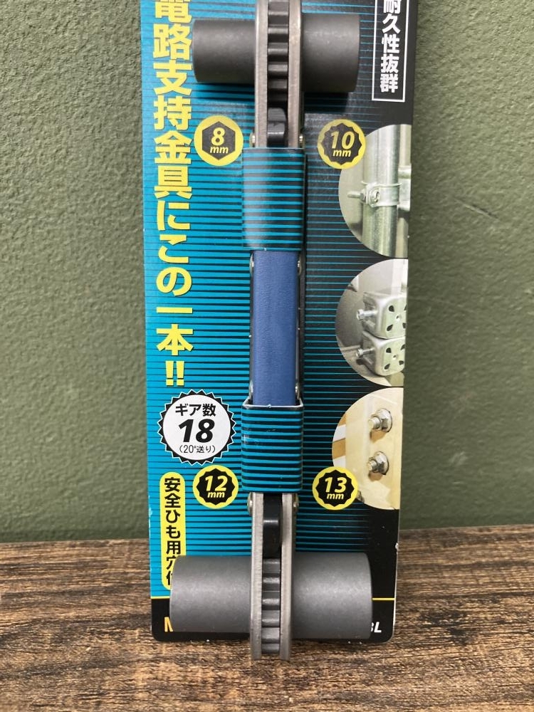 022●未使用品?即決価格●TOP トップ工業(yè) ロング4サイズ板ラチェットレンチラクラッチ PRW-3L