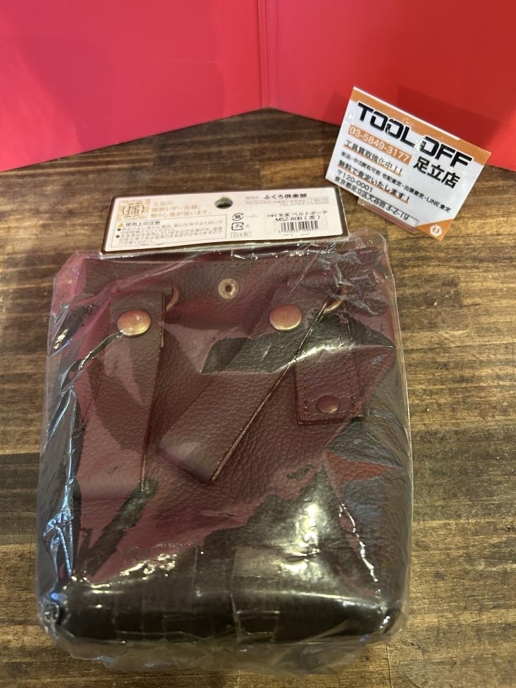 023◆未使用品?即決価格◆ふくろ倶楽部 mini 朱雀 ベルトポーチ MSZ-80B(茶) 保管品