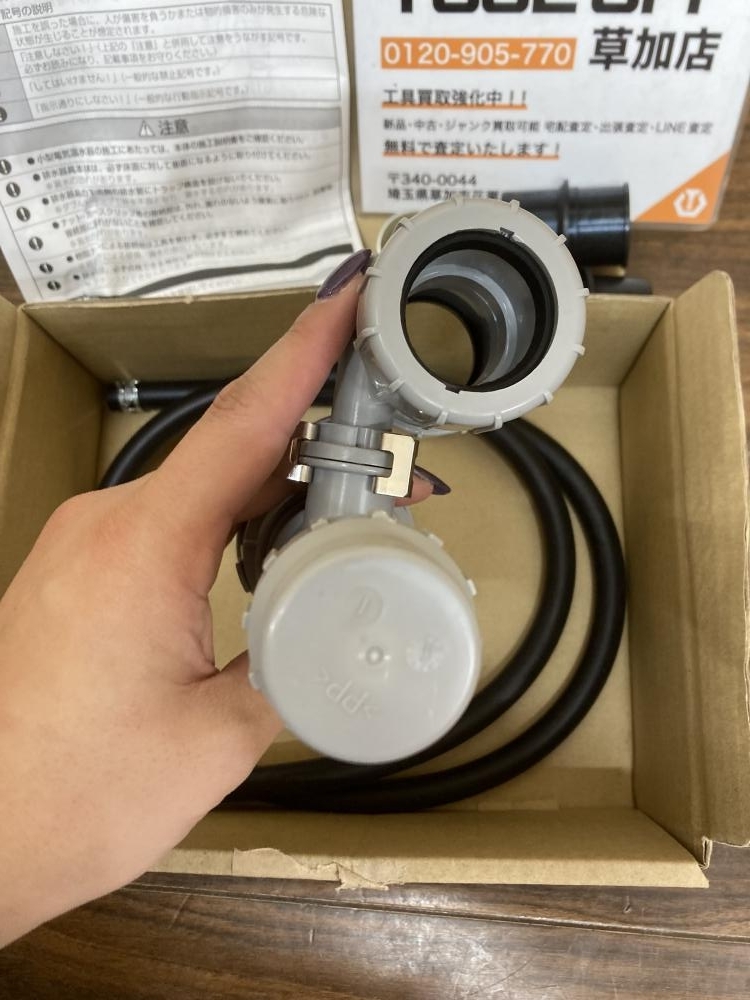 006□未使用品?即決価格□リクシル 排水器具 EFH-6　開封済み