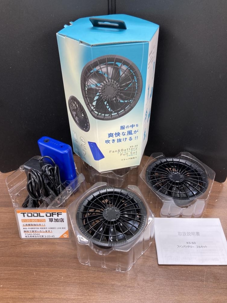 006□未使用品?即決価格□クロダルマ エアセンサーネオ 小型12Vファンバッテリーセット KS-60 2024年モデル