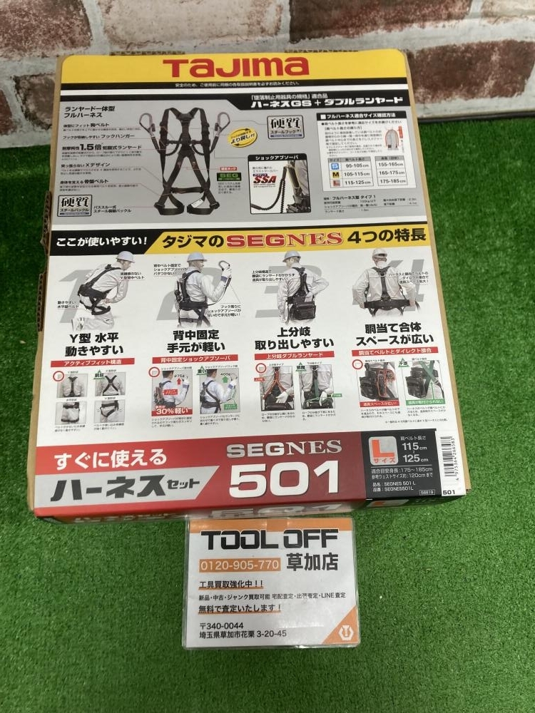 006□未使用品?即決価格□タジマ ハーネスセット SEGNES501 ※Lサイズ