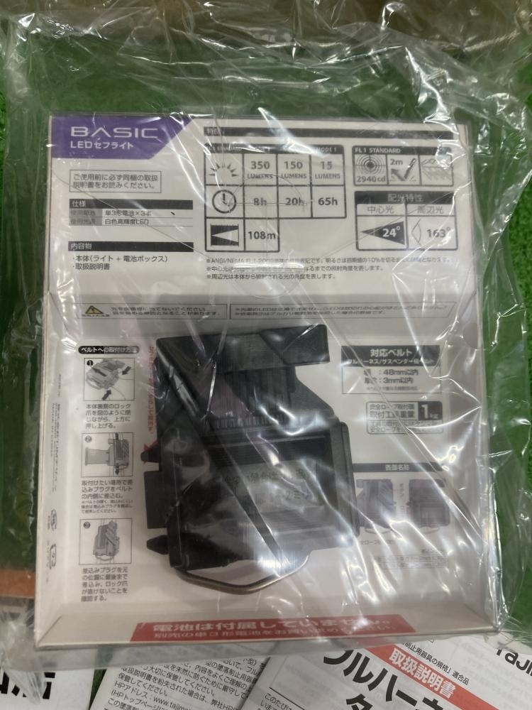 006□未使用品?即決価格□タジマ ハーネスセット SEGNES501 ※Lサイズ