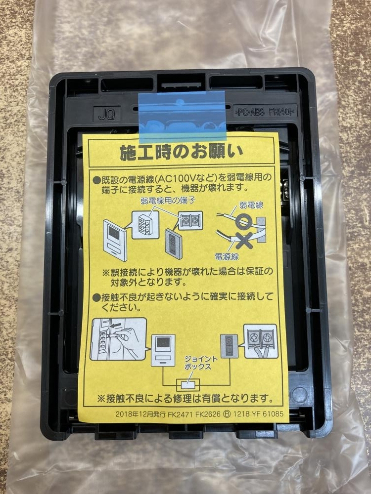 002○未使用品○アイホン テレビドアホンセット JS-12E 録畫機(jī)能付き　高崎店