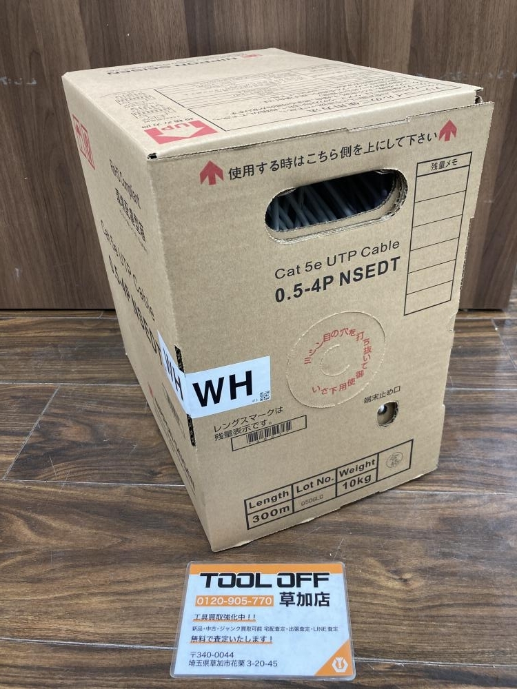 006□未使用品・即決価格□日本製線 LANケーブル Cat5e UTP 0.5-