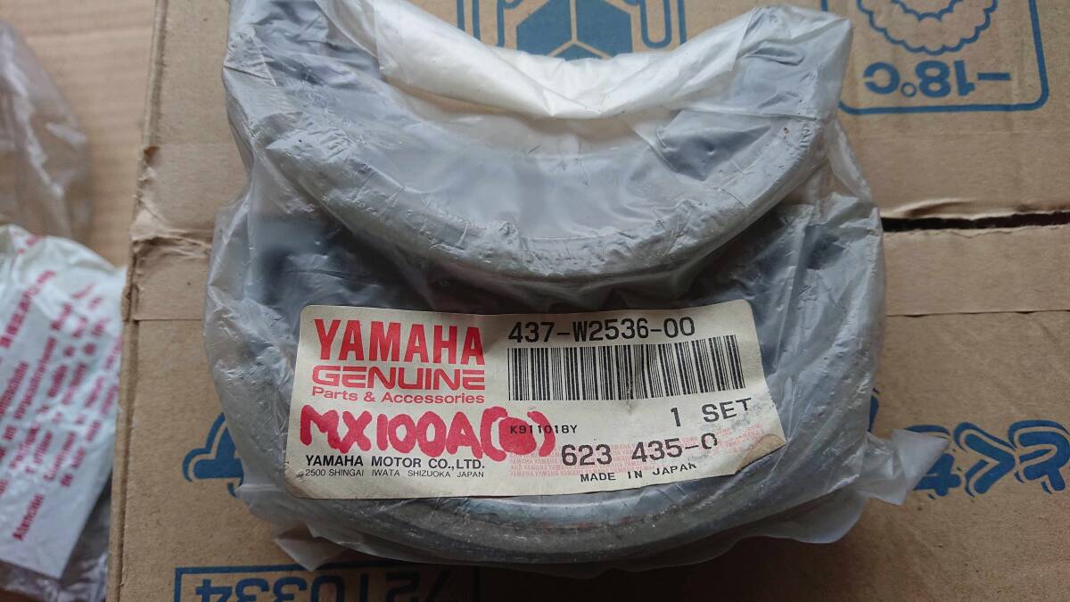 ヤマハ DT125 DT200R 純正 ブレーキシュー セット 未使用 437-W2536-00