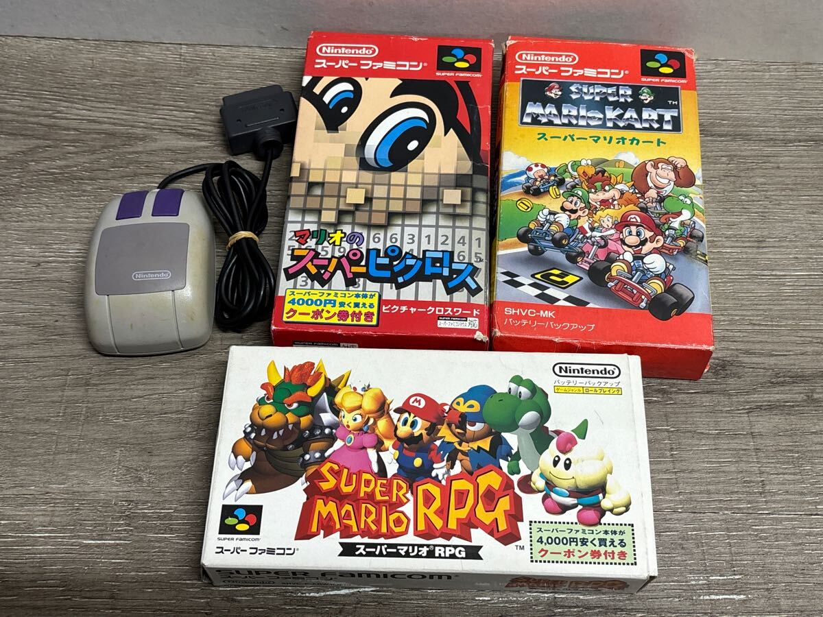 ☆ SFC ☆ スーパーマリオRPG 他 まとめ売り スーパーファミコン