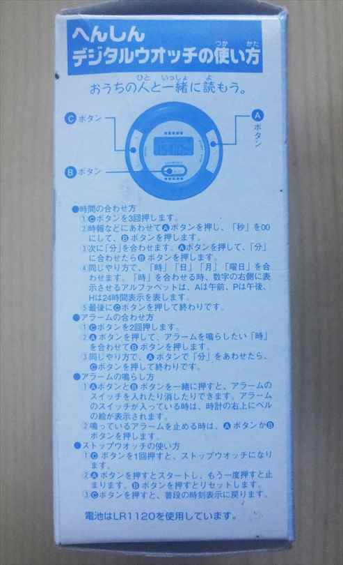 item_image_8