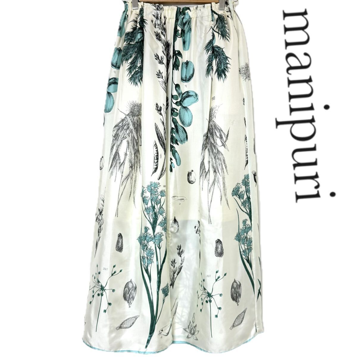 現(xiàn)行品 manipuri マニプリ GATHERED SLIT SKIRT BOTANICAL ギャザースリット シルク 100% スカート ボタニカル レディース フリーサイズ
