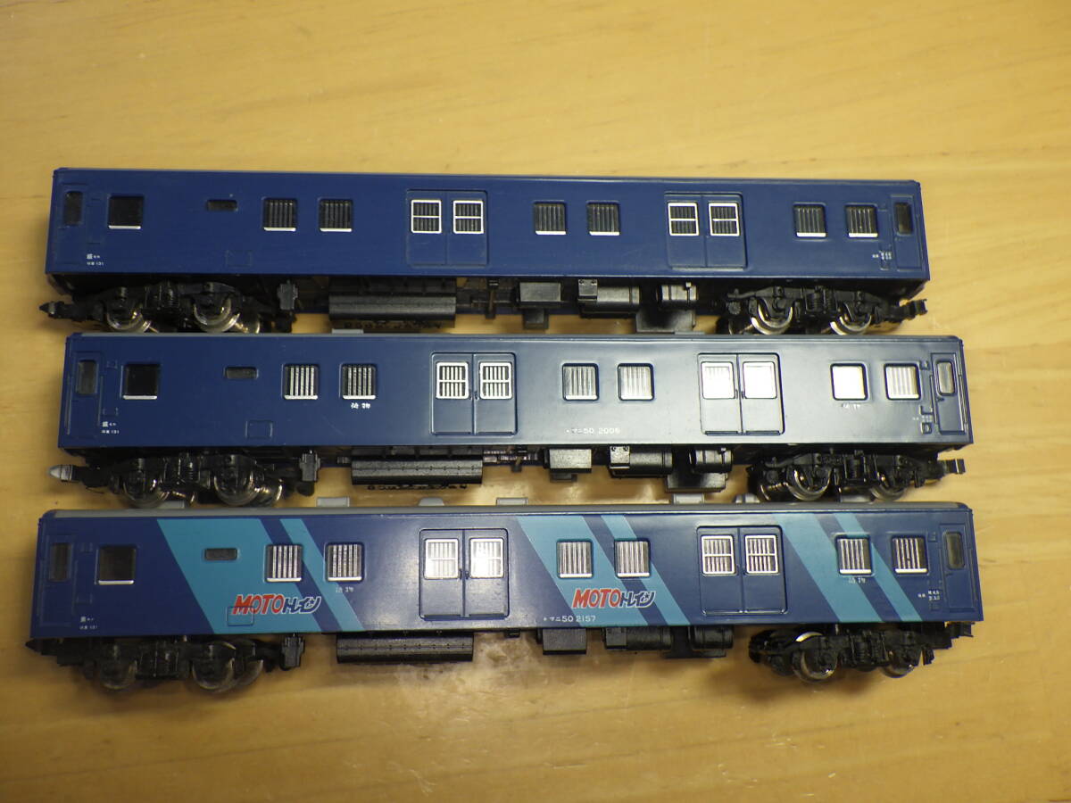 TOMIX マニ50形 X2 + KATO マニ60他 旧客6両 合計8両 TOMIX マニ50形 X2 + KATO マニ60他 旧客6両 合計8