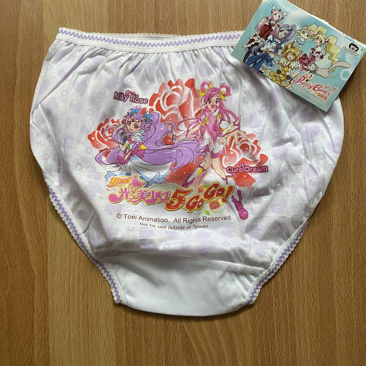 希少！新品.★150~160★. Yes!プリキュア5gogo 女児パンツ★ホワイト