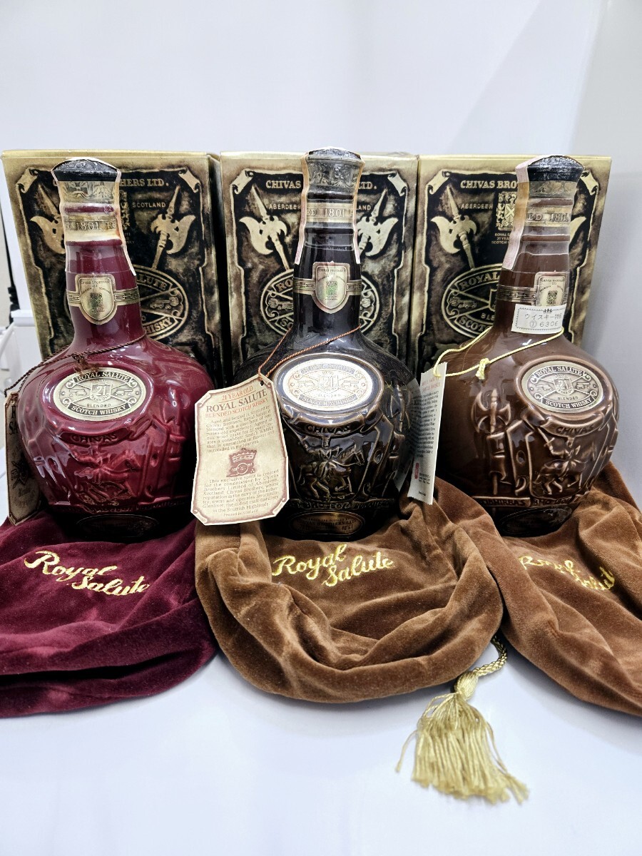 k【未開栓 1円スタート】 ROYAL SALUTE ロイヤルサルート 21年 おまとめ3本セット 茶色 赤色 陶器ボトル